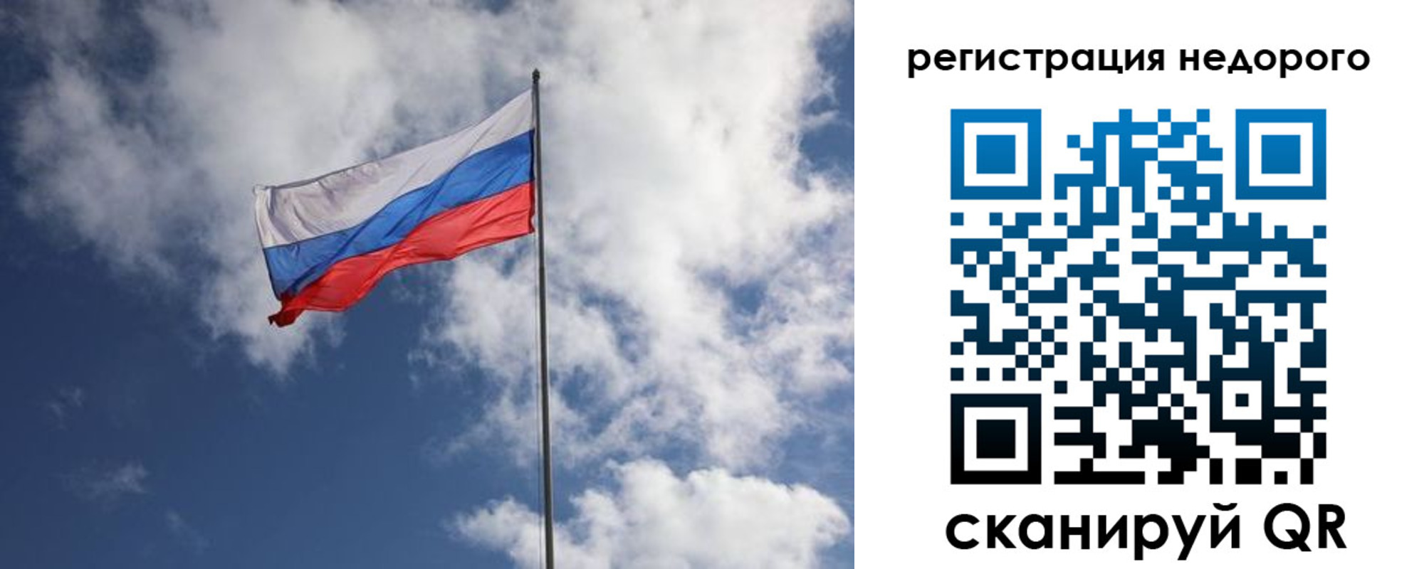 прописка гарантия в Вышнем Волочке