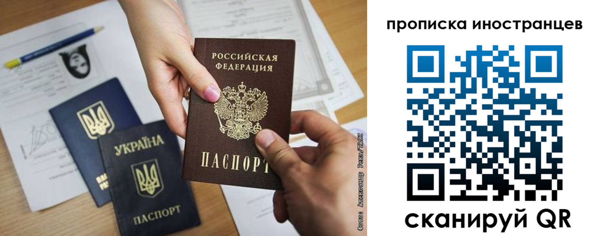 временная регистрация собственник в Вышнем Волочке