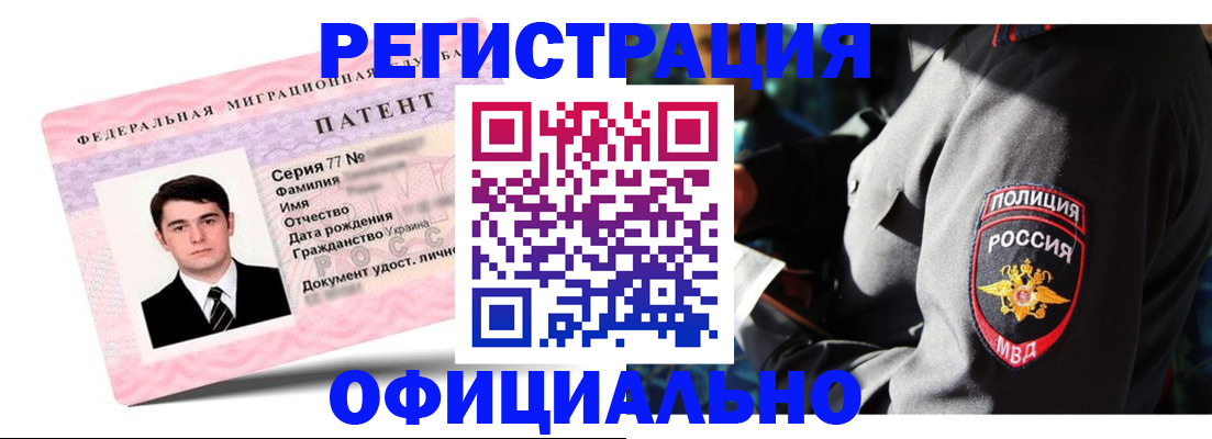 прописка ребенка в Вышнем Волочке