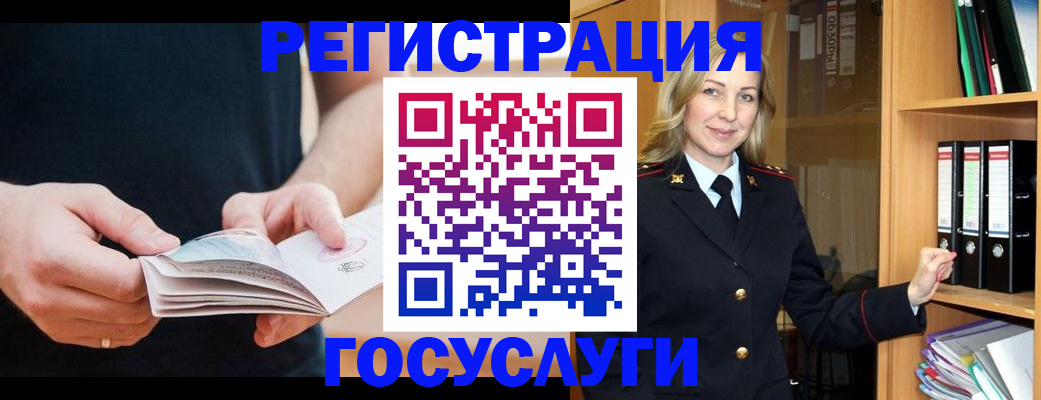 прописка для школы в Вышнем Волочке