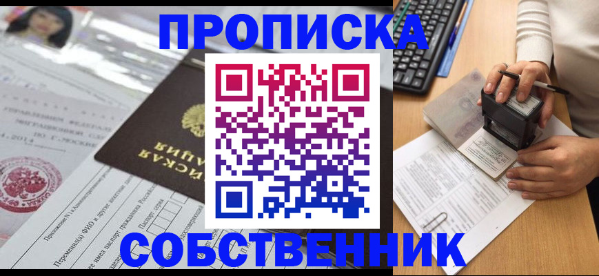 регистрация для дет. сада в Вышнем Волочке