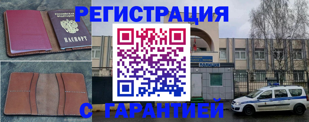 регистрация для школы в Вышнем Волочке